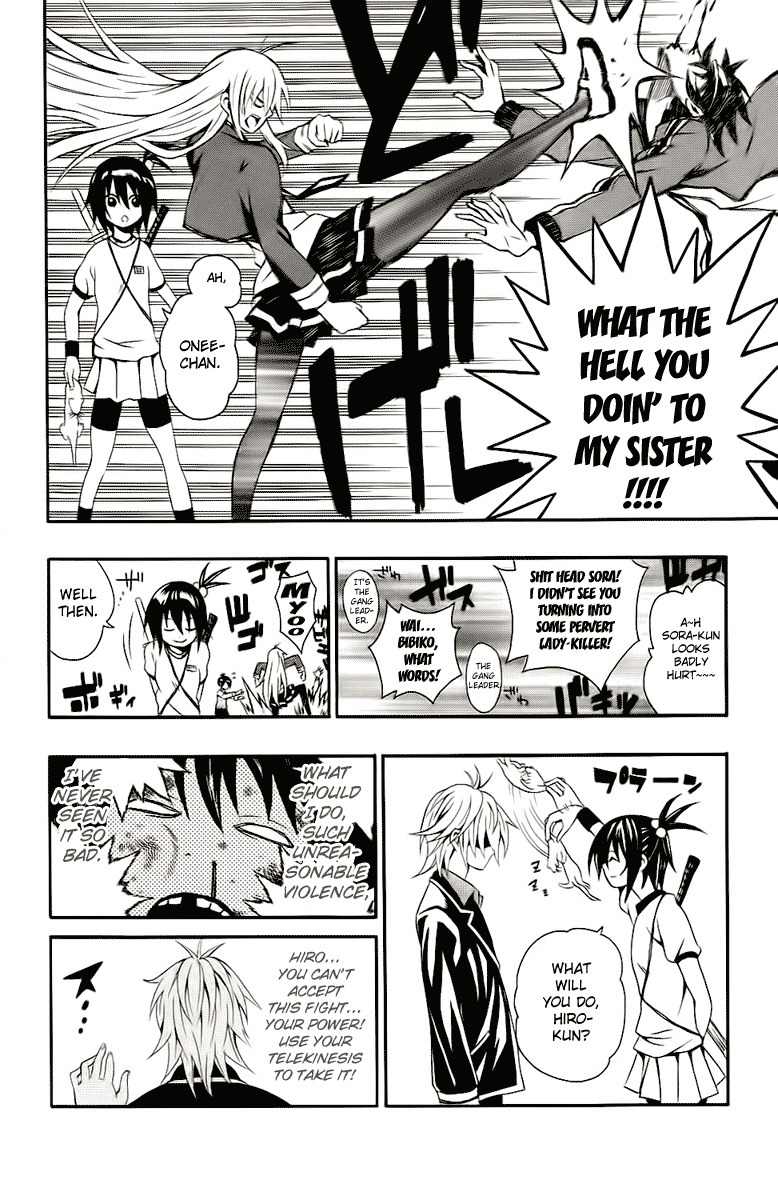 Kuzumoto-san Chi no Yonkyoudai Chapter 2 page 20 - Chapter 2: Third Son Kuzumoto Mihiro