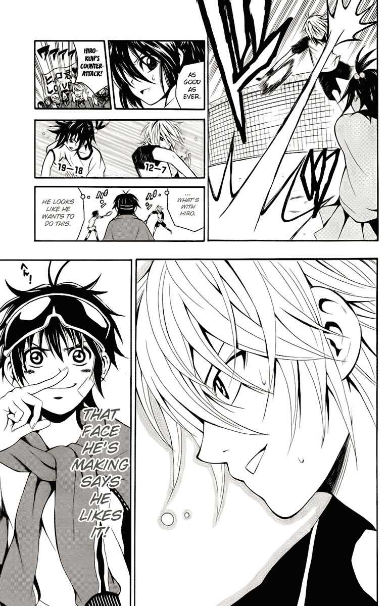 Kuzumoto-san Chi no Yonkyoudai Chapter 2 page 27 - Chapter 2: Third Son Kuzumoto Mihiro
