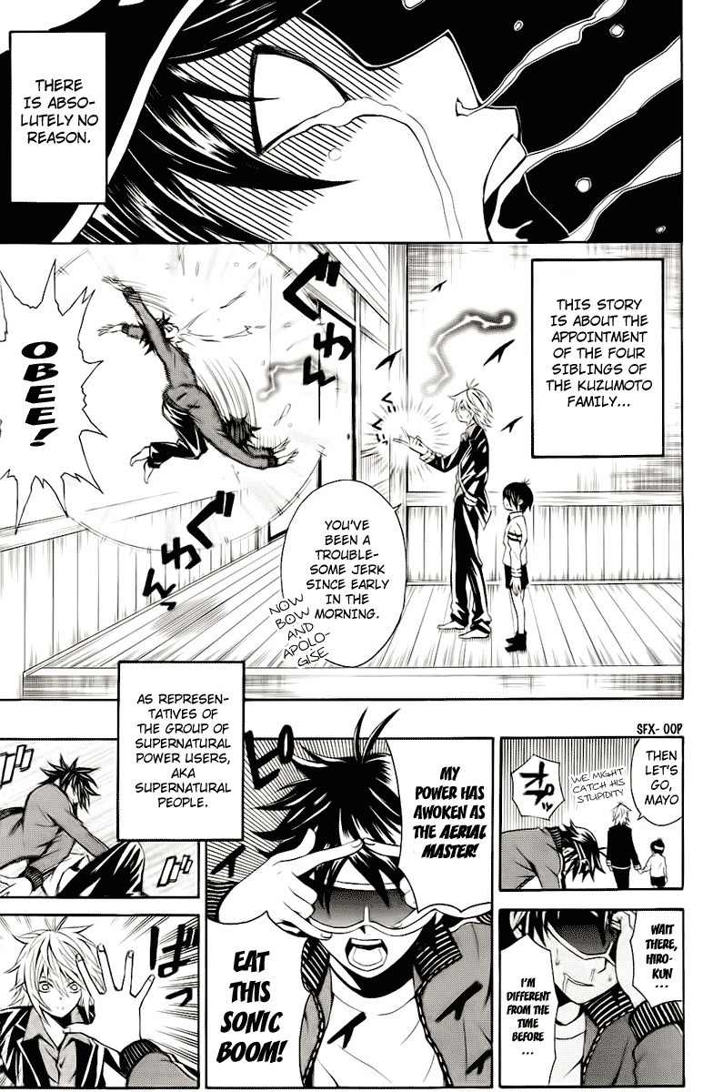 Kuzumoto-san Chi no Yonkyoudai Chapter 2 page 3 - Chapter 2: Third Son Kuzumoto Mihiro