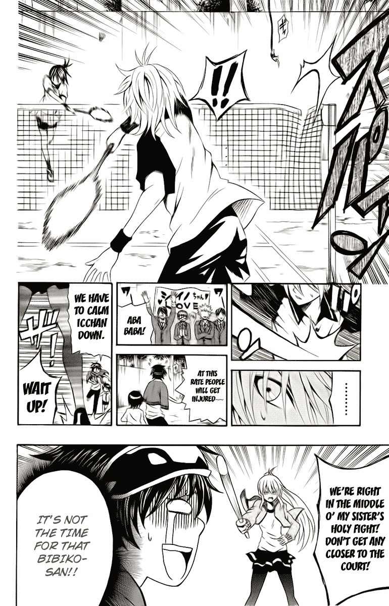 Kuzumoto-san Chi no Yonkyoudai Chapter 2 page 30 - Chapter 2: Third Son Kuzumoto Mihiro