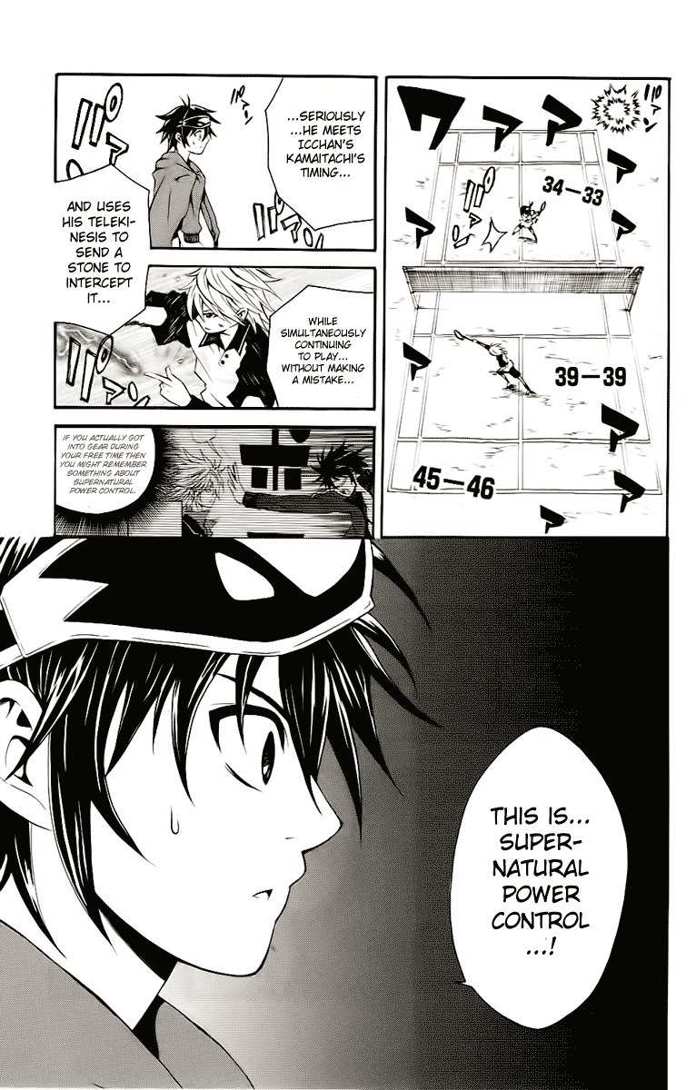 Kuzumoto-san Chi no Yonkyoudai Chapter 2 page 33 - Chapter 2: Third Son Kuzumoto Mihiro