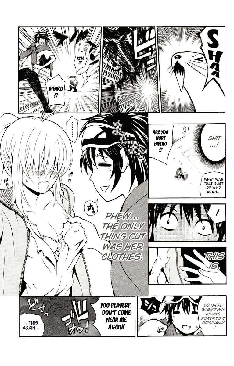 Kuzumoto-san Chi no Yonkyoudai Chapter 2 page 43 - Chapter 2: Third Son Kuzumoto Mihiro