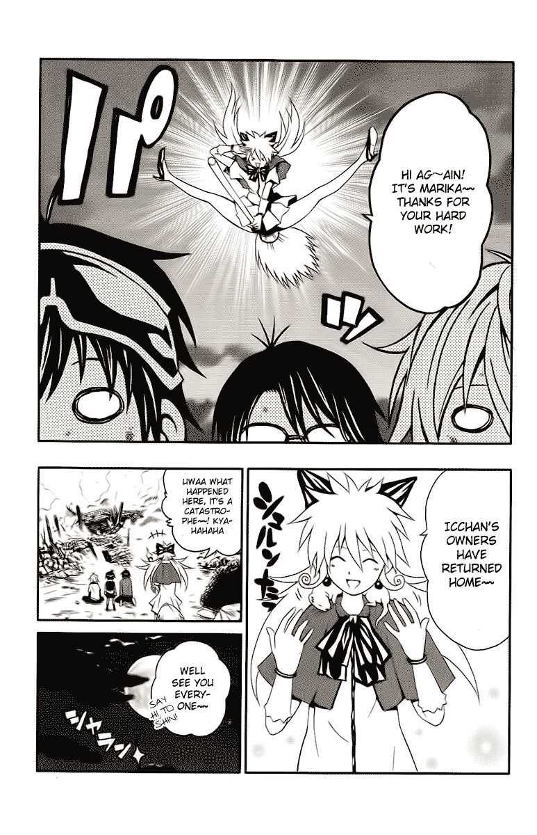 Kuzumoto-san Chi no Yonkyoudai Chapter 2 page 47 - Chapter 2: Third Son Kuzumoto Mihiro