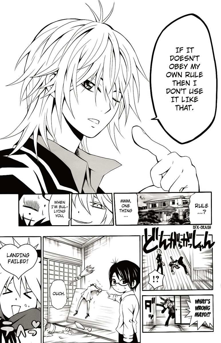 Kuzumoto-san Chi no Yonkyoudai Chapter 2 page 5 - Chapter 2: Third Son Kuzumoto Mihiro