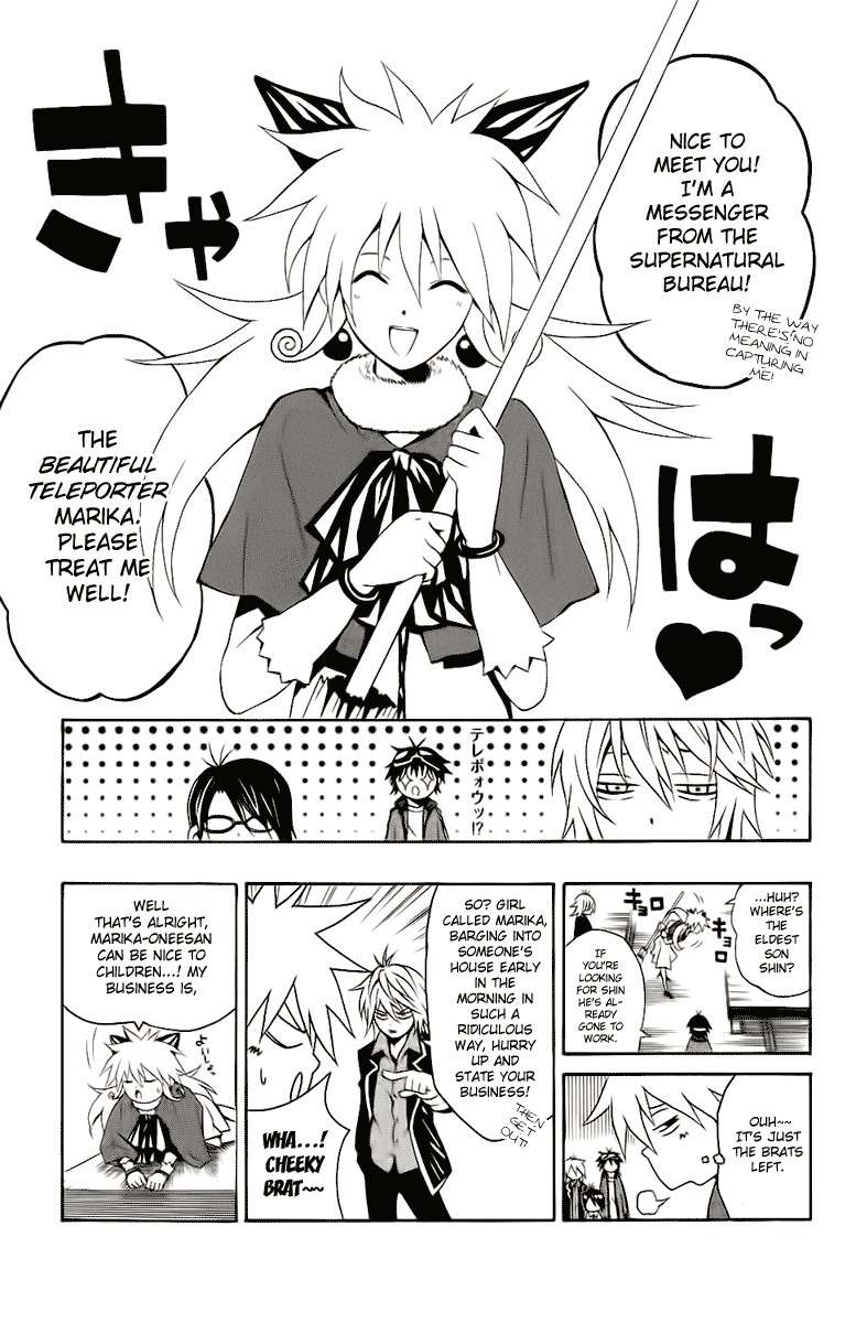 Kuzumoto-san Chi no Yonkyoudai Chapter 2 page 7 - Chapter 2: Third Son Kuzumoto Mihiro
