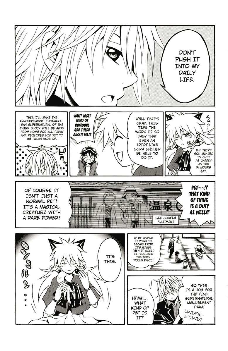 Kuzumoto-san Chi no Yonkyoudai Chapter 2 page 9 - Chapter 2: Third Son Kuzumoto Mihiro