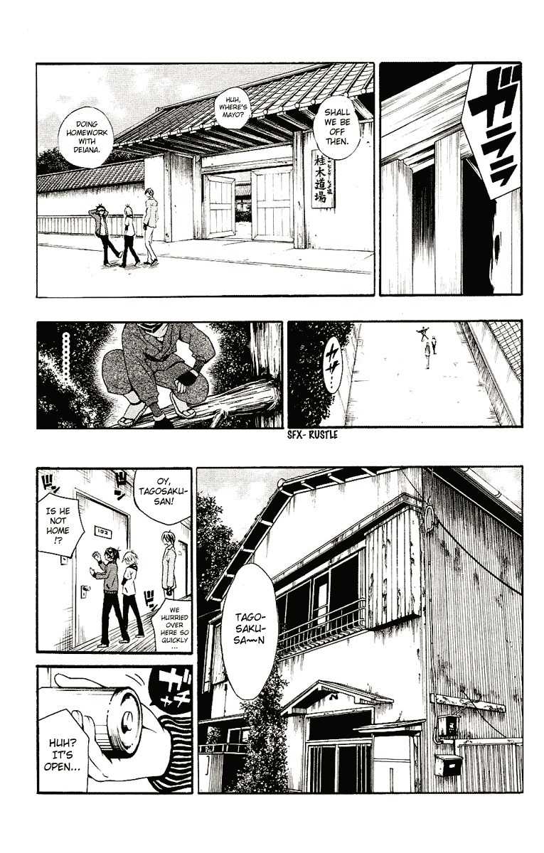 Kuzumoto-san Chi no Yonkyoudai Chapter 3 page 10 - Chapter 3: Eldest Son Kuzumoto Isshin