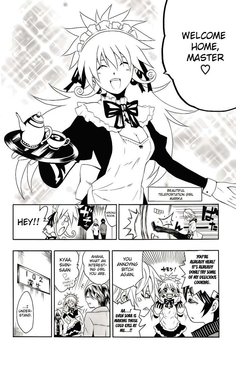 Kuzumoto-san Chi no Yonkyoudai Chapter 3 page 11 - Chapter 3: Eldest Son Kuzumoto Isshin