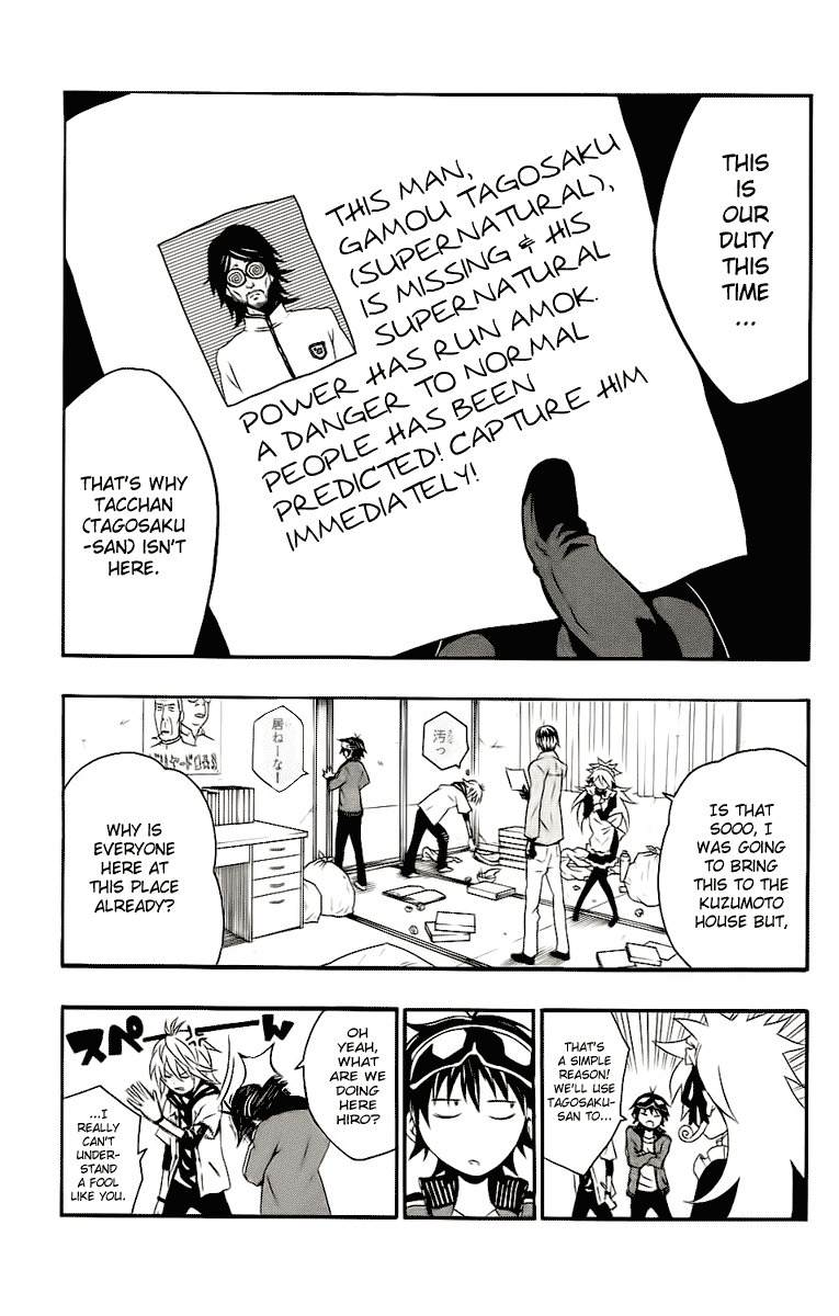Kuzumoto-san Chi no Yonkyoudai Chapter 3 page 12 - Chapter 3: Eldest Son Kuzumoto Isshin
