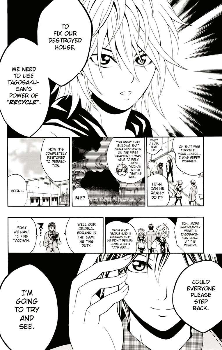 Kuzumoto-san Chi no Yonkyoudai Chapter 3 page 13 - Chapter 3: Eldest Son Kuzumoto Isshin