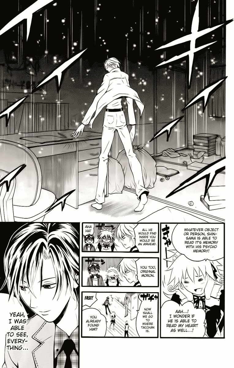 Kuzumoto-san Chi no Yonkyoudai Chapter 3 page 14 - Chapter 3: Eldest Son Kuzumoto Isshin
