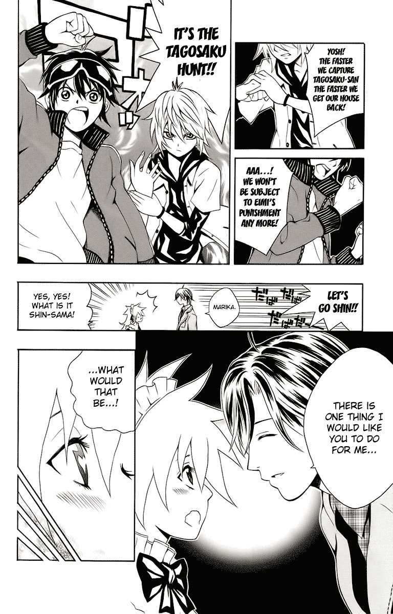 Kuzumoto-san Chi no Yonkyoudai Chapter 3 page 15 - Chapter 3: Eldest Son Kuzumoto Isshin