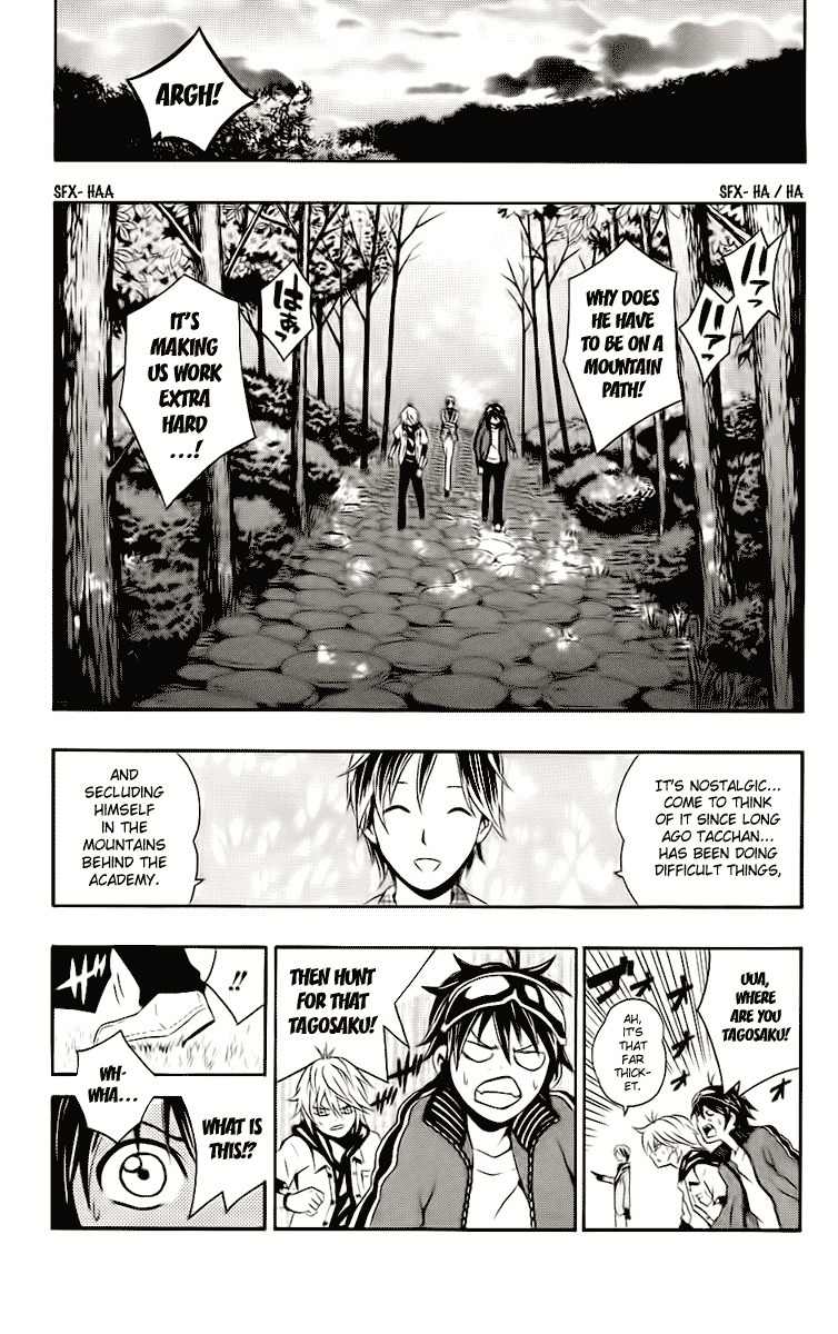 Kuzumoto-san Chi no Yonkyoudai Chapter 3 page 16 - Chapter 3: Eldest Son Kuzumoto Isshin