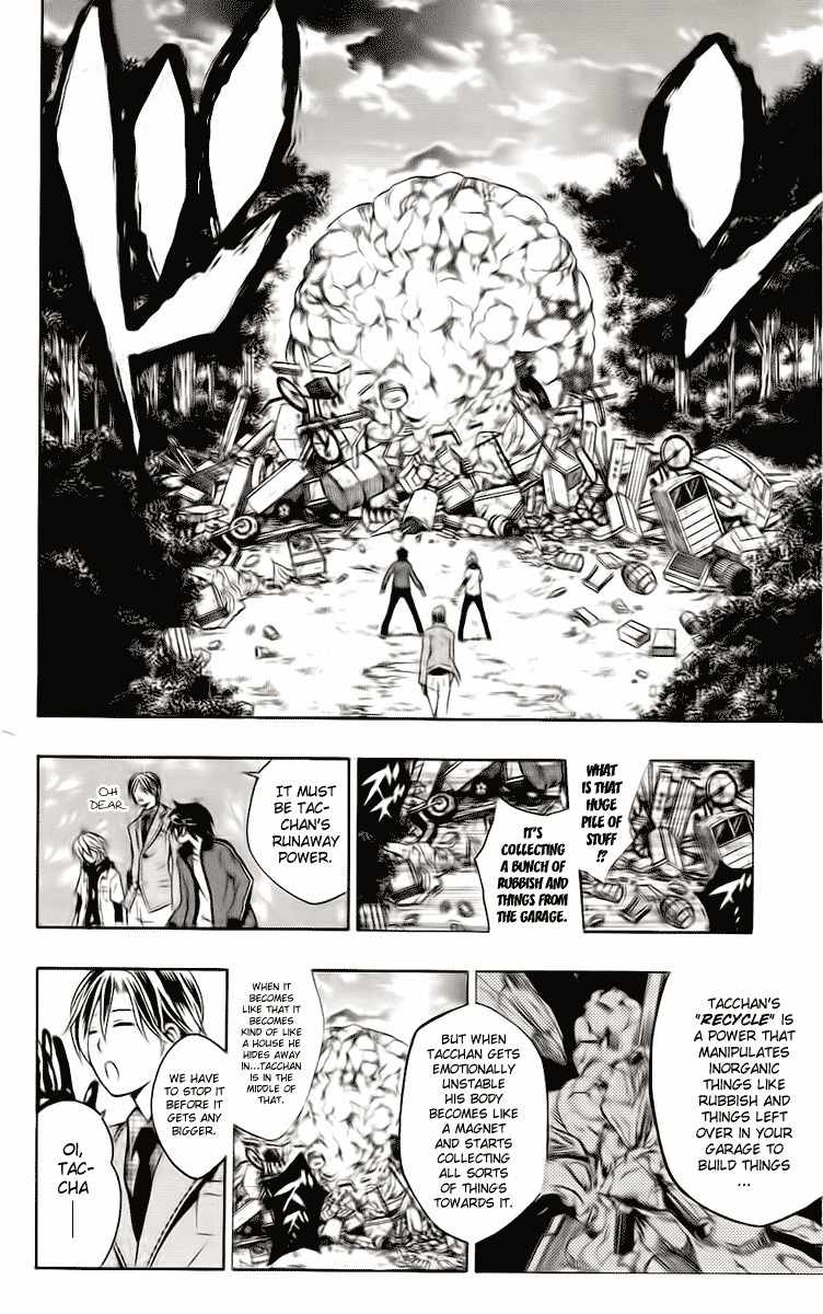 Kuzumoto-san Chi no Yonkyoudai Chapter 3 page 17 - Chapter 3: Eldest Son Kuzumoto Isshin