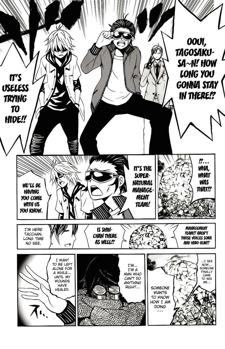 Kuzumoto-san Chi no Yonkyoudai Chapter 3 page 18 - Chapter 3: Eldest Son Kuzumoto Isshin