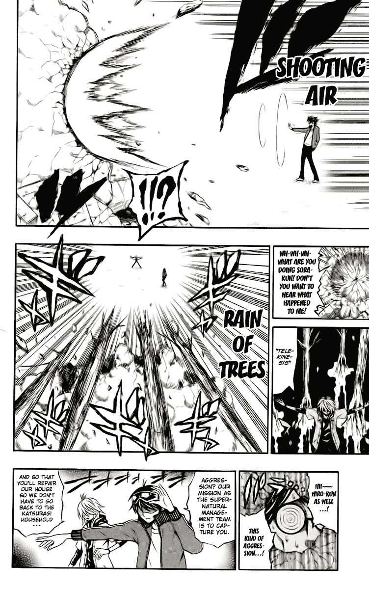 Kuzumoto-san Chi no Yonkyoudai Chapter 3 page 19 - Chapter 3: Eldest Son Kuzumoto Isshin