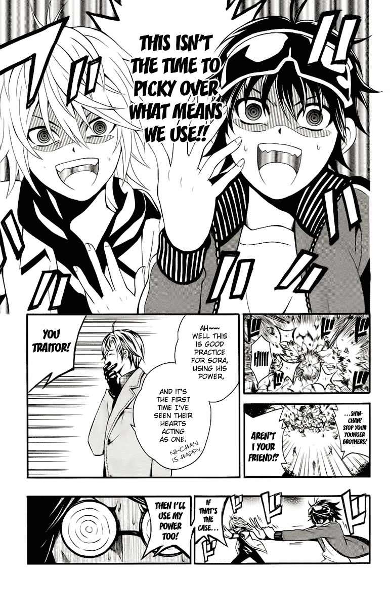 Kuzumoto-san Chi no Yonkyoudai Chapter 3 page 20 - Chapter 3: Eldest Son Kuzumoto Isshin