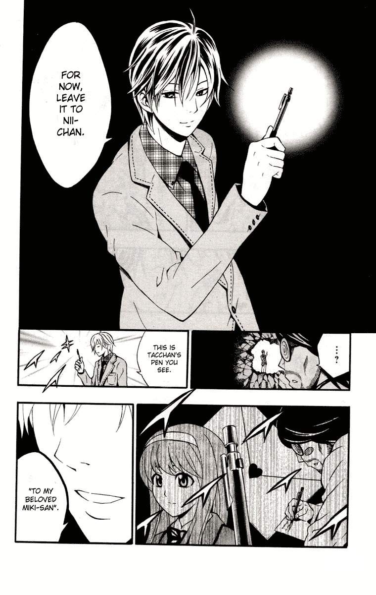 Kuzumoto-san Chi no Yonkyoudai Chapter 3 page 22 - Chapter 3: Eldest Son Kuzumoto Isshin
