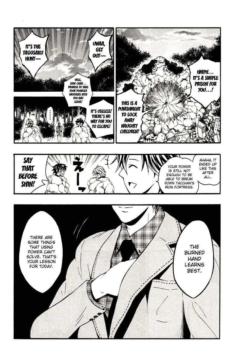 Kuzumoto-san Chi no Yonkyoudai Chapter 3 page 24 - Chapter 3: Eldest Son Kuzumoto Isshin