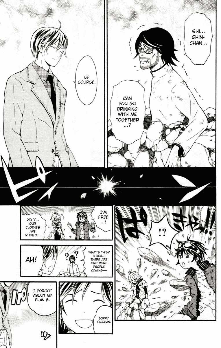 Kuzumoto-san Chi no Yonkyoudai Chapter 3 page 30 - Chapter 3: Eldest Son Kuzumoto Isshin