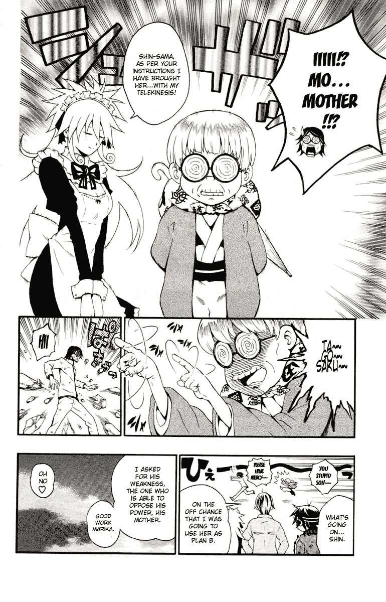 Kuzumoto-san Chi no Yonkyoudai Chapter 3 page 31 - Chapter 3: Eldest Son Kuzumoto Isshin