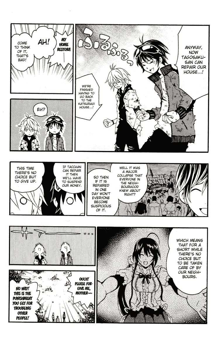 Kuzumoto-san Chi no Yonkyoudai Chapter 3 page 33 - Chapter 3: Eldest Son Kuzumoto Isshin