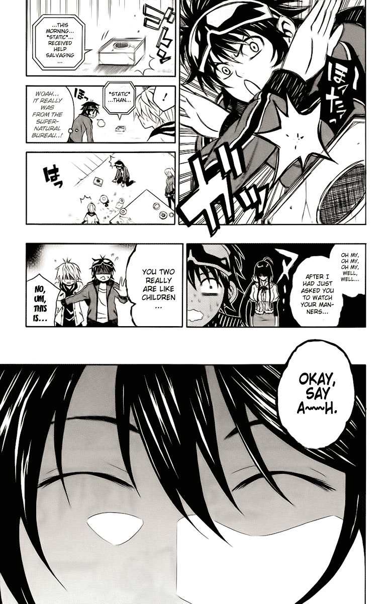Kuzumoto-san Chi no Yonkyoudai Chapter 3 page 6 - Chapter 3: Eldest Son Kuzumoto Isshin