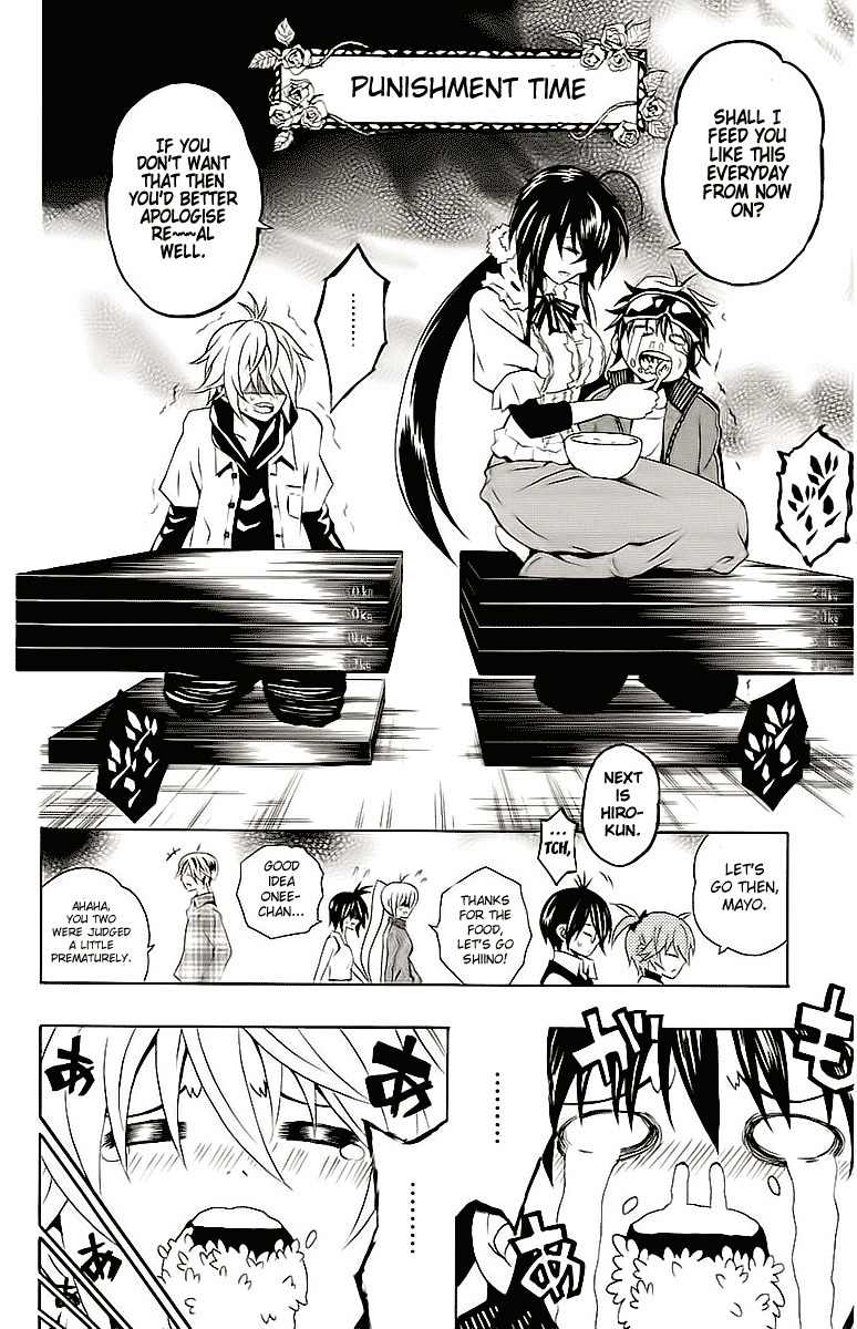 Kuzumoto-san Chi no Yonkyoudai Chapter 3 page 7 - Chapter 3: Eldest Son Kuzumoto Isshin