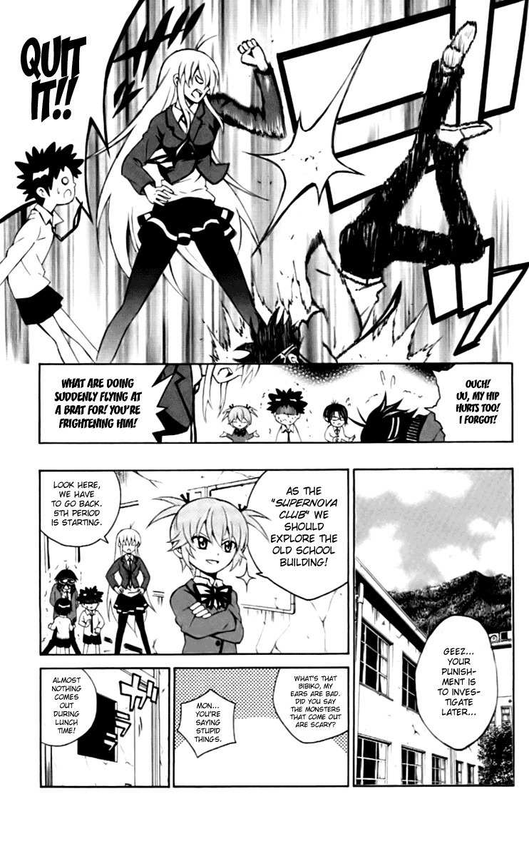 Kuzumoto-san Chi no Yonkyoudai Chapter 4 page 13 - Chapter 4: Fourth Son Kuzumoto Mayo