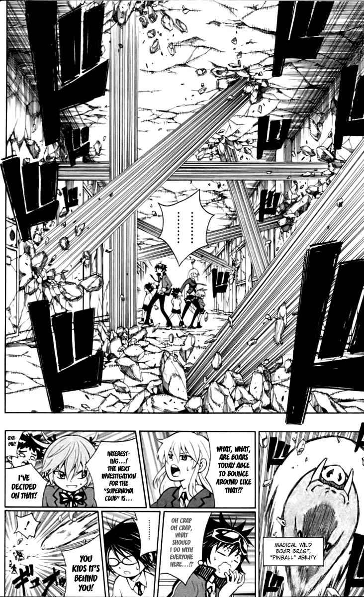 Kuzumoto-san Chi no Yonkyoudai Chapter 4 page 16 - Chapter 4: Fourth Son Kuzumoto Mayo