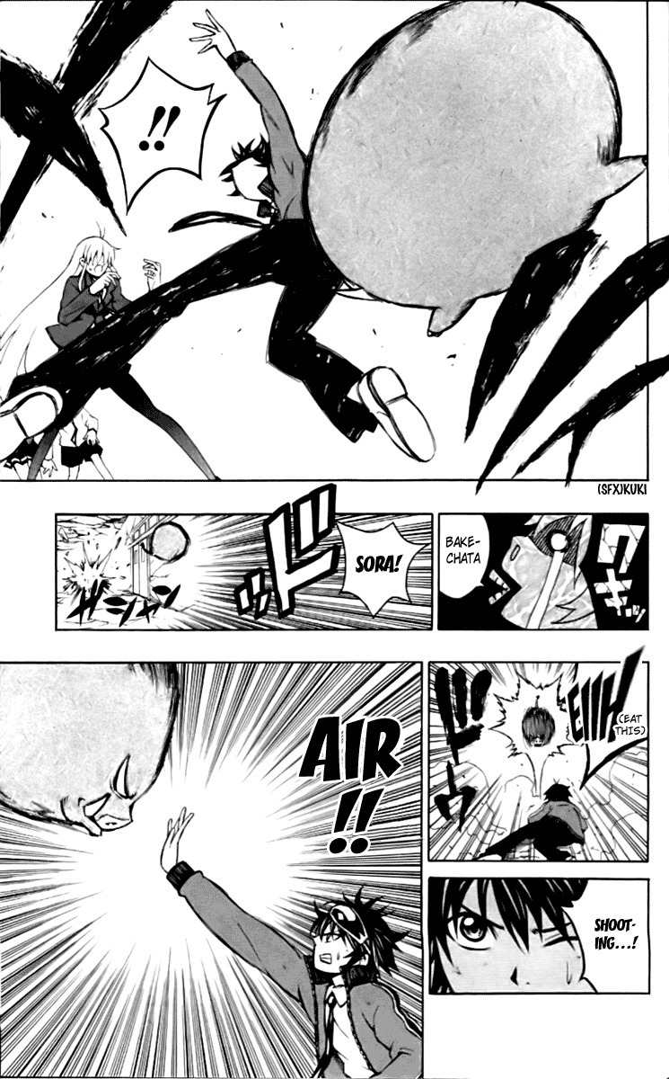Kuzumoto-san Chi no Yonkyoudai Chapter 4 page 17 - Chapter 4: Fourth Son Kuzumoto Mayo