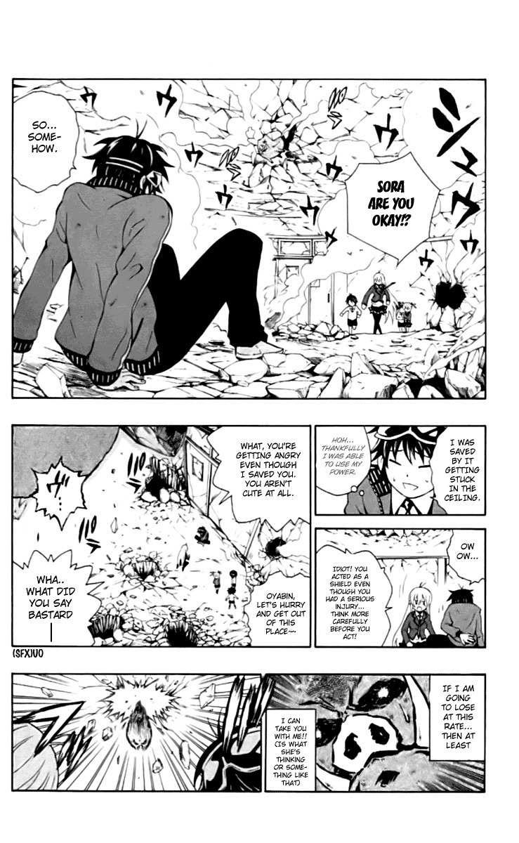 Kuzumoto-san Chi no Yonkyoudai Chapter 4 page 18 - Chapter 4: Fourth Son Kuzumoto Mayo
