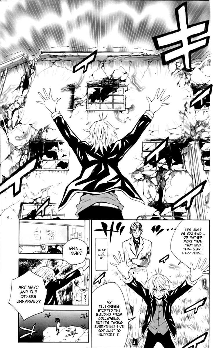 Kuzumoto-san Chi no Yonkyoudai Chapter 4 page 21 - Chapter 4: Fourth Son Kuzumoto Mayo