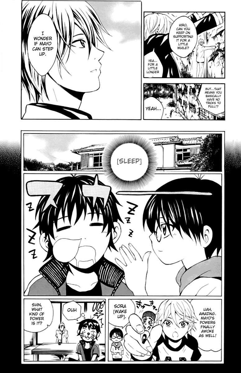 Kuzumoto-san Chi no Yonkyoudai Chapter 4 page 23 - Chapter 4: Fourth Son Kuzumoto Mayo