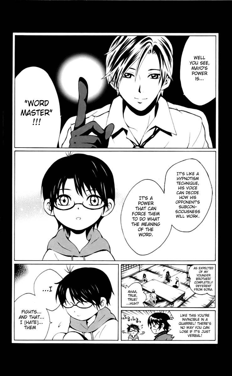 Kuzumoto-san Chi no Yonkyoudai Chapter 4 page 24 - Chapter 4: Fourth Son Kuzumoto Mayo