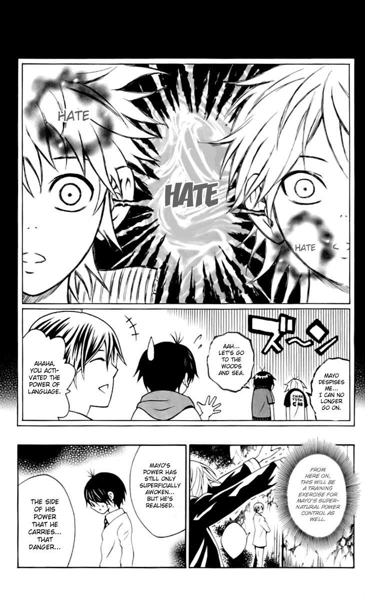 Kuzumoto-san Chi no Yonkyoudai Chapter 4 page 25 - Chapter 4: Fourth Son Kuzumoto Mayo