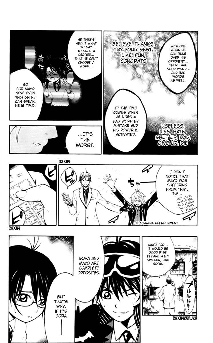 Kuzumoto-san Chi no Yonkyoudai Chapter 4 page 26 - Chapter 4: Fourth Son Kuzumoto Mayo