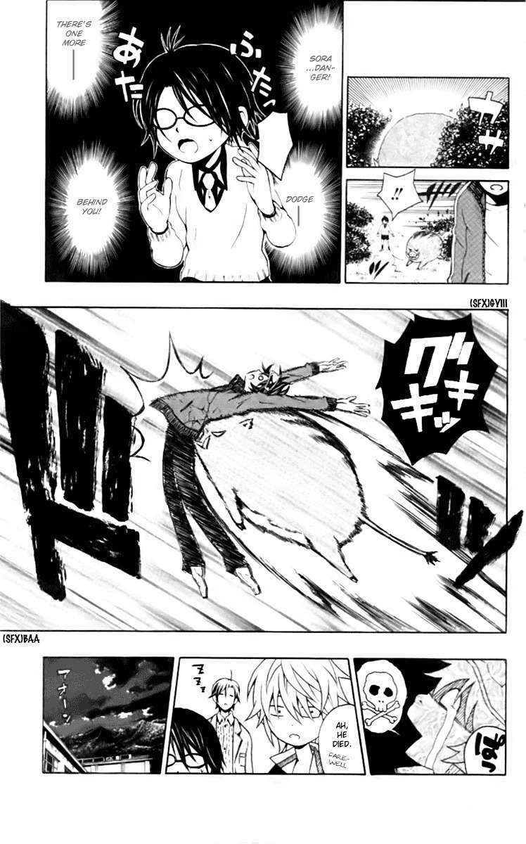 Kuzumoto-san Chi no Yonkyoudai Chapter 4 page 3 - Chapter 4: Fourth Son Kuzumoto Mayo