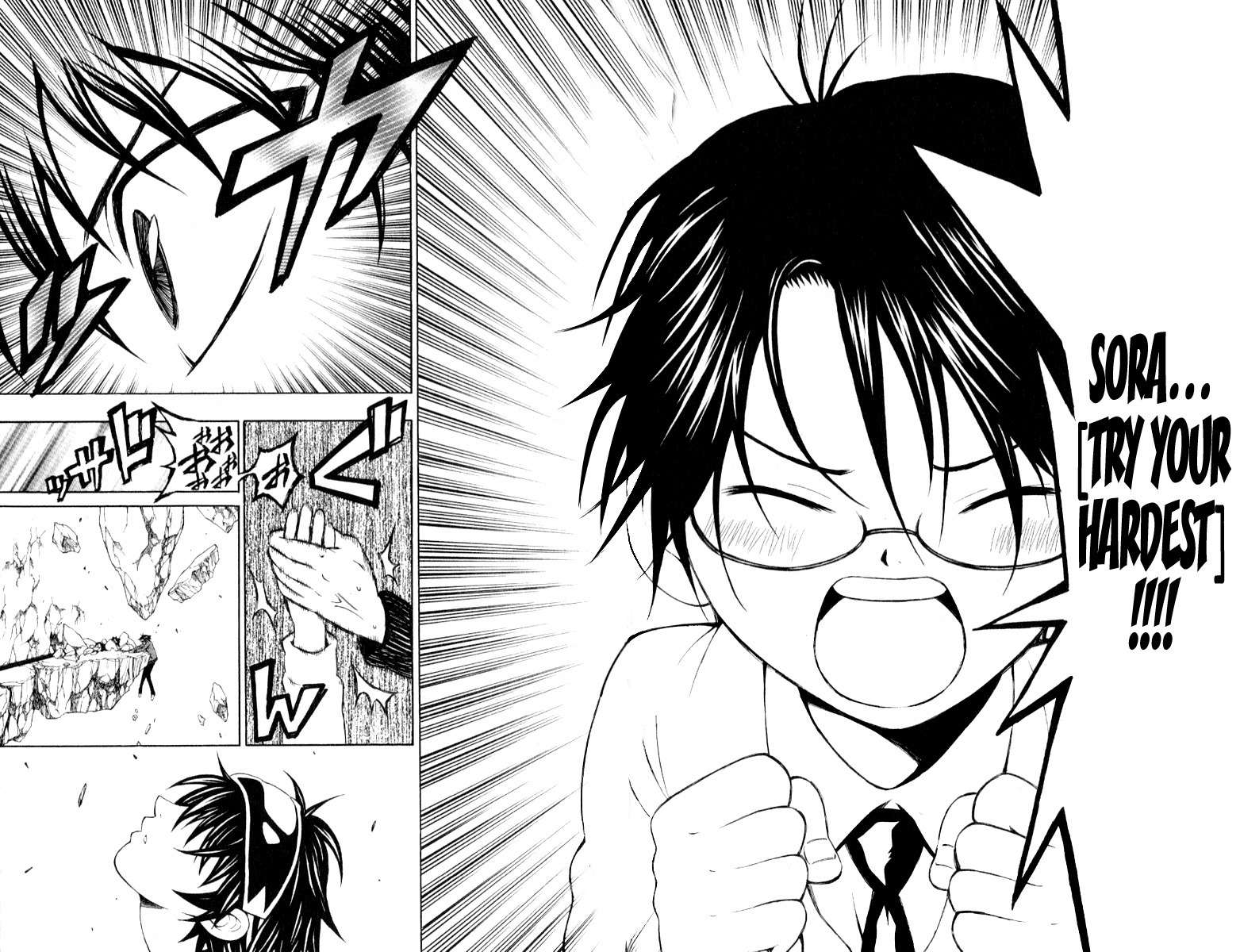 Kuzumoto-san Chi no Yonkyoudai Chapter 4 page 34 - Chapter 4: Fourth Son Kuzumoto Mayo