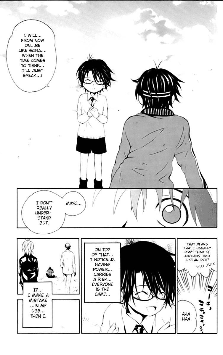 Kuzumoto-san Chi no Yonkyoudai Chapter 4 page 40 - Chapter 4: Fourth Son Kuzumoto Mayo