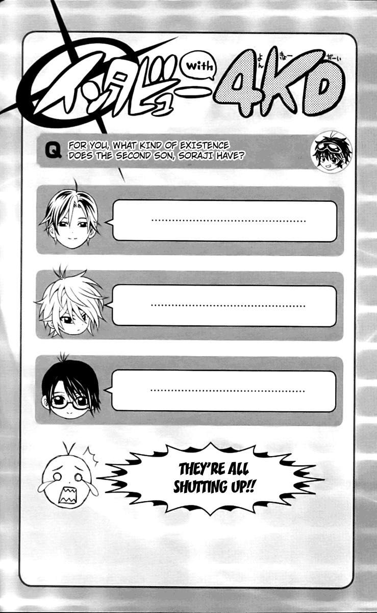 Kuzumoto-san Chi no Yonkyoudai Chapter 4 page 43 - Chapter 4: Fourth Son Kuzumoto Mayo