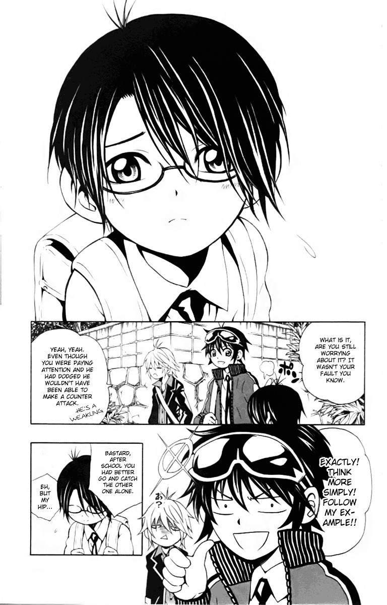 Kuzumoto-san Chi no Yonkyoudai Chapter 4 page 5 - Chapter 4: Fourth Son Kuzumoto Mayo