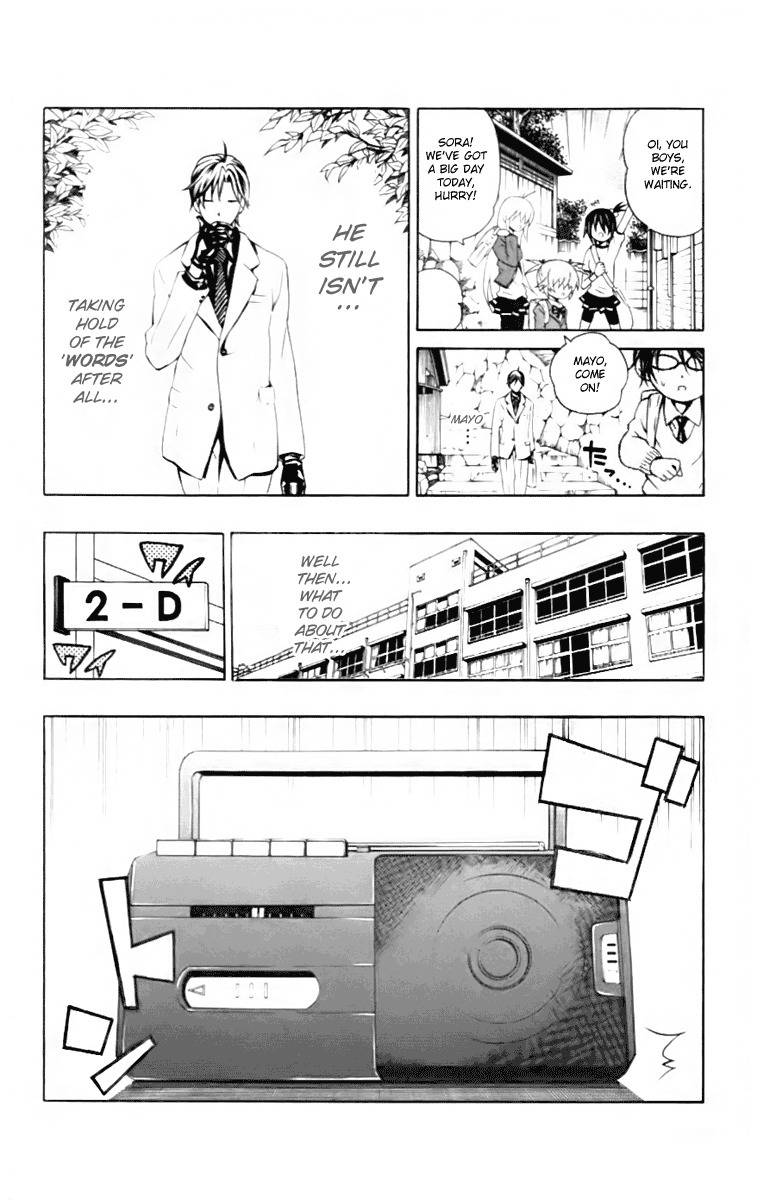 Kuzumoto-san Chi no Yonkyoudai Chapter 4 page 6 - Chapter 4: Fourth Son Kuzumoto Mayo