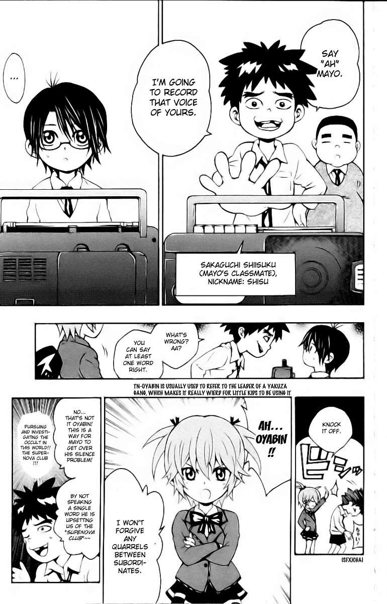Kuzumoto-san Chi no Yonkyoudai Chapter 4 page 7 - Chapter 4: Fourth Son Kuzumoto Mayo