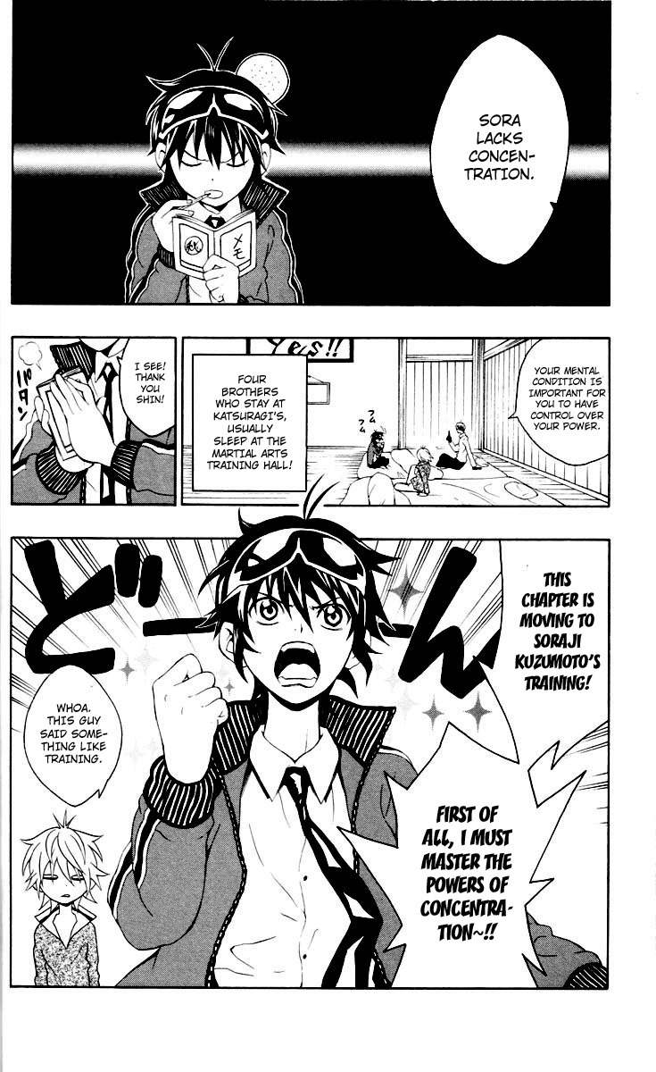 Kuzumoto-san Chi no Yonkyoudai Chapter 5 page 10 - Chapter 5: Designed Lips