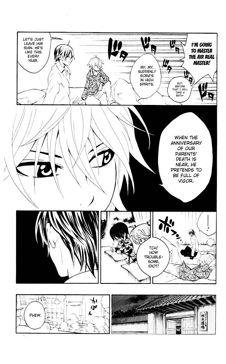 Kuzumoto-san Chi no Yonkyoudai Chapter 5 page 11 - Chapter 5: Designed Lips