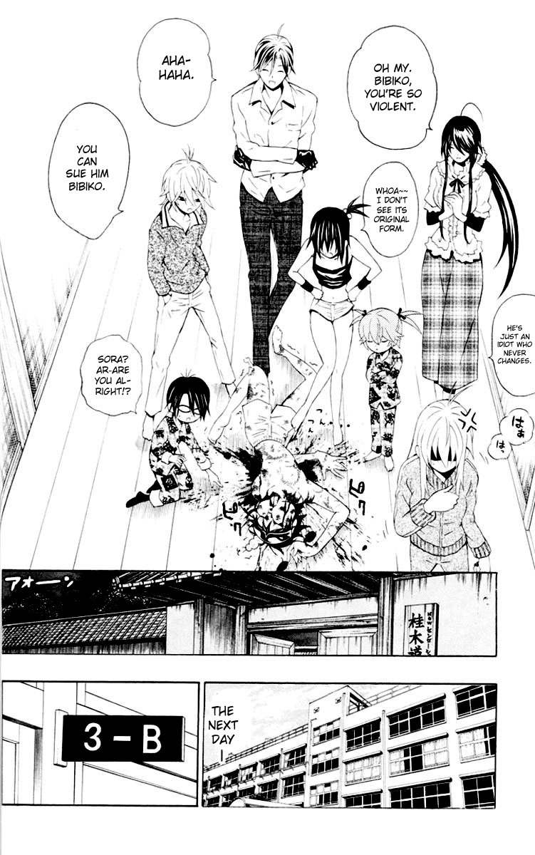 Kuzumoto-san Chi no Yonkyoudai Chapter 5 page 14 - Chapter 5: Designed Lips