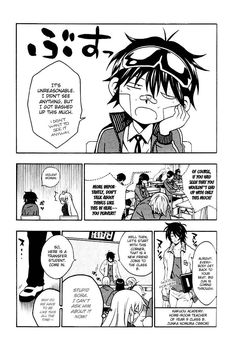 Kuzumoto-san Chi no Yonkyoudai Chapter 5 page 15 - Chapter 5: Designed Lips