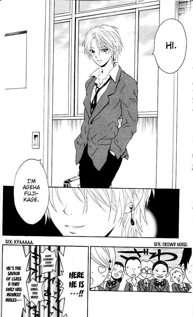 Kuzumoto-san Chi no Yonkyoudai Chapter 5 page 16 - Chapter 5: Designed Lips