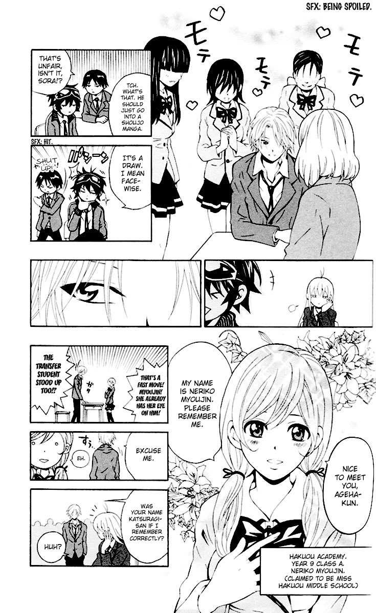 Kuzumoto-san Chi no Yonkyoudai Chapter 5 page 17 - Chapter 5: Designed Lips
